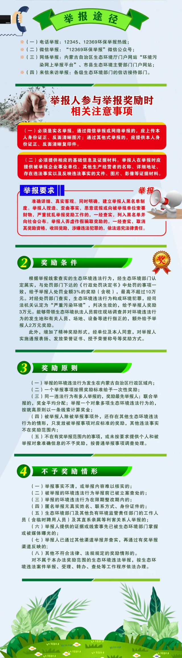 A15A7151EC1DE09AA7FECE560D454335.png