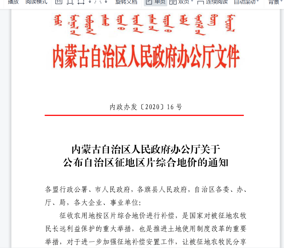 微信截图_20211115091316.png