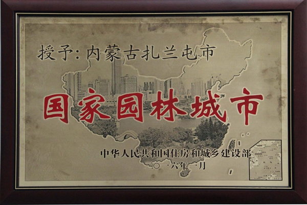 35d5f26531b651a8a71c5feed160775_副本.jpg