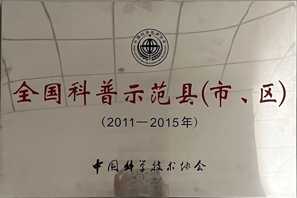 微信图片_20220325152722_副本.jpg